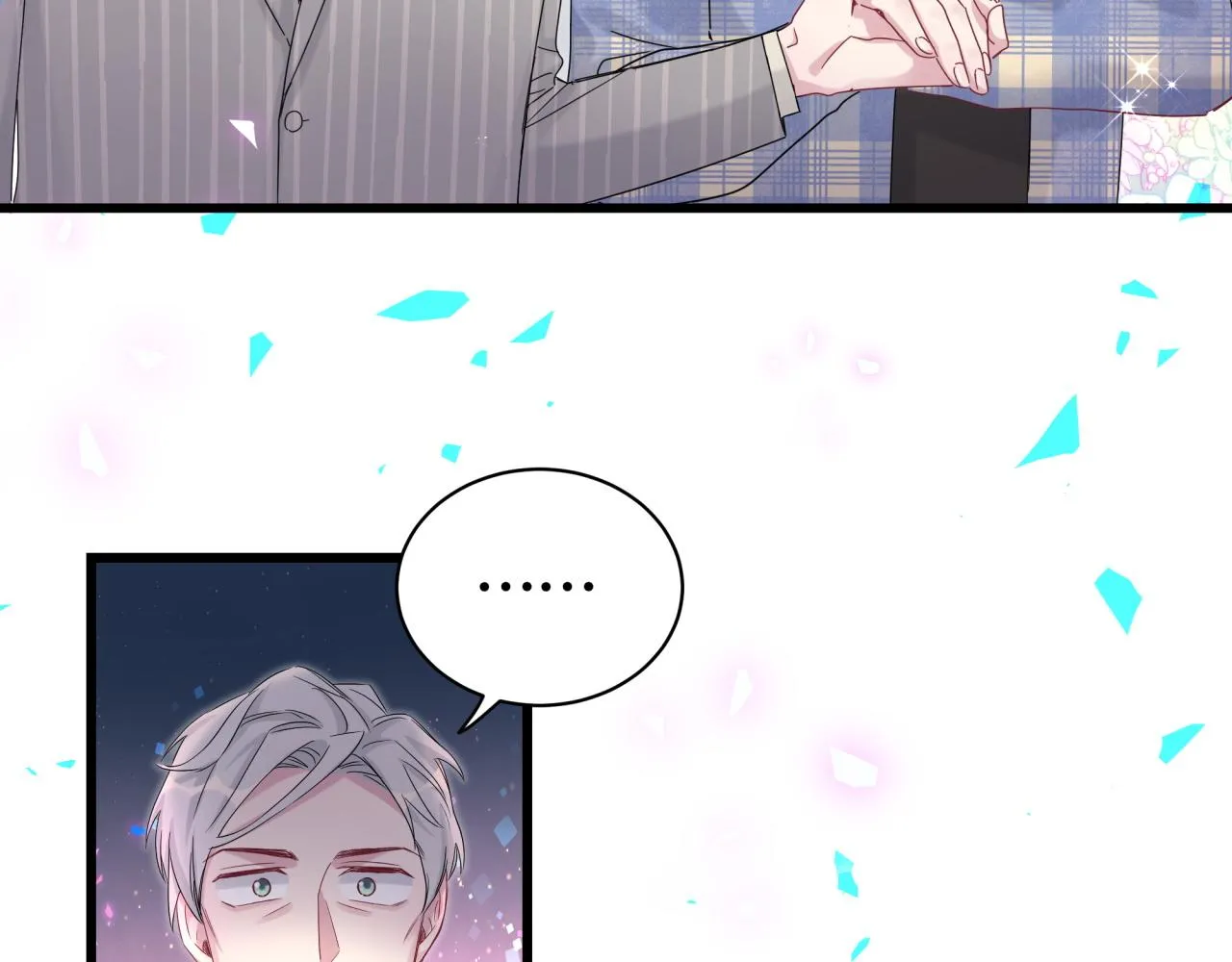 第194话 我们来接你了 第33页