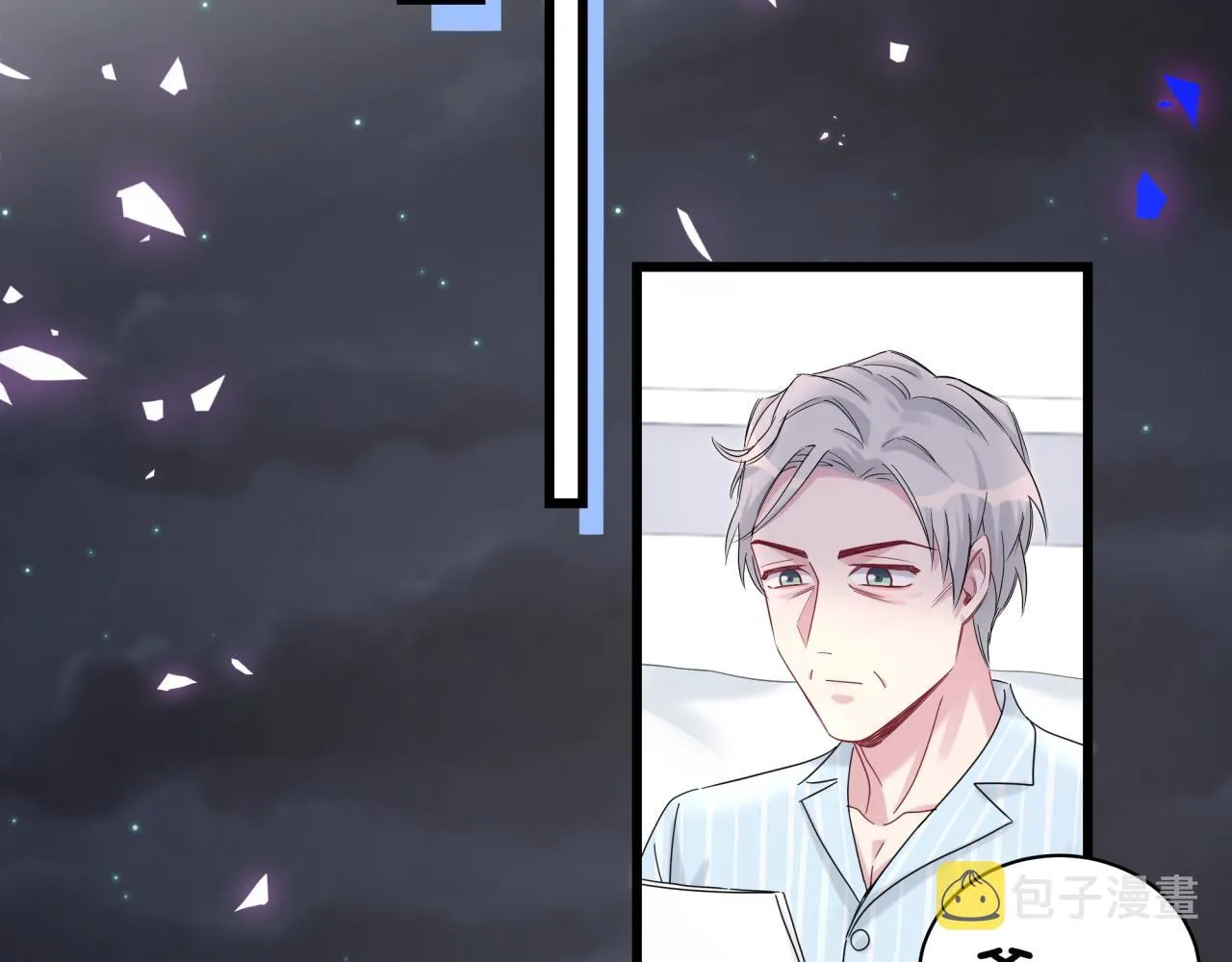 第194话 我们来接你了 第37页