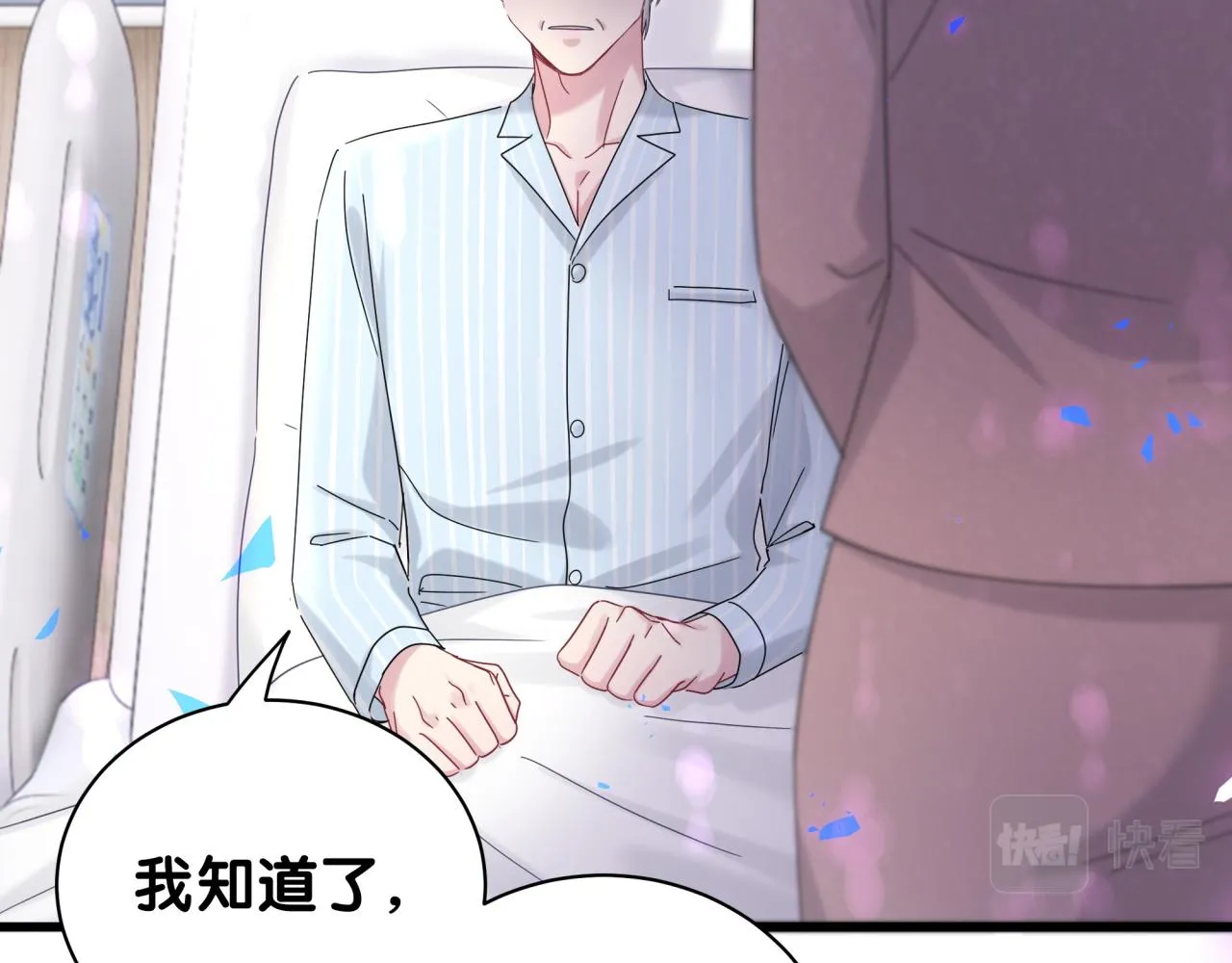 第194话 我们来接你了 第44页