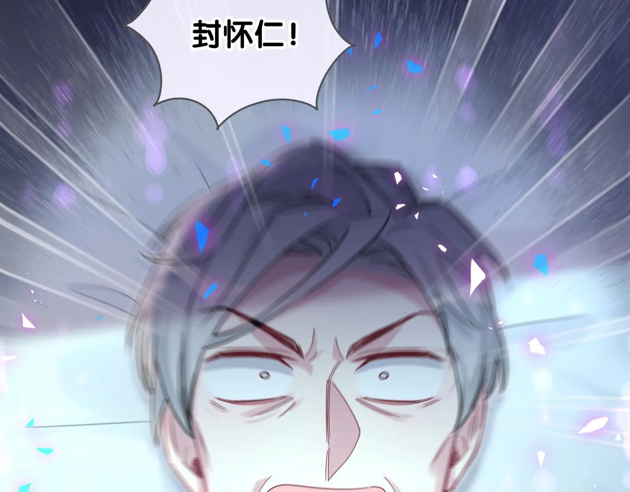 第194话 我们来接你了 第60页