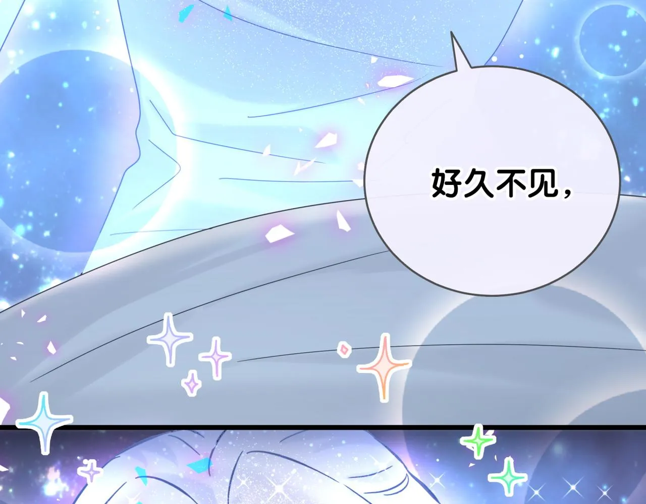 第194话 我们来接你了 第65页