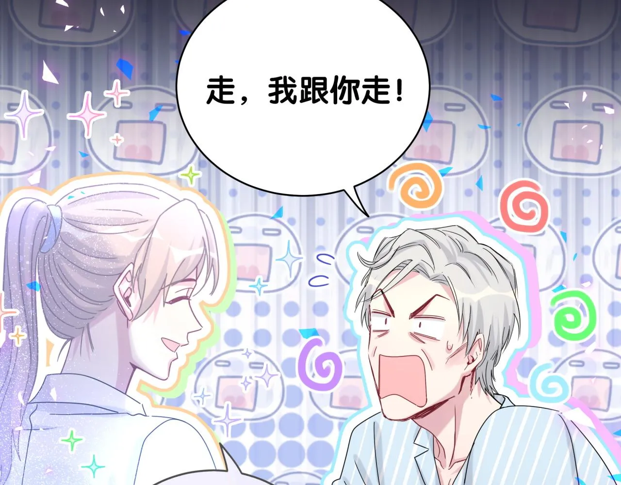 第194话 我们来接你了 第81页
