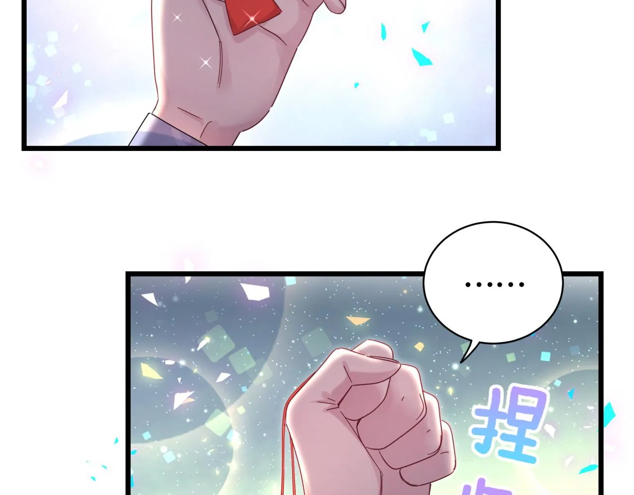 第192话 发挥作用 第26页