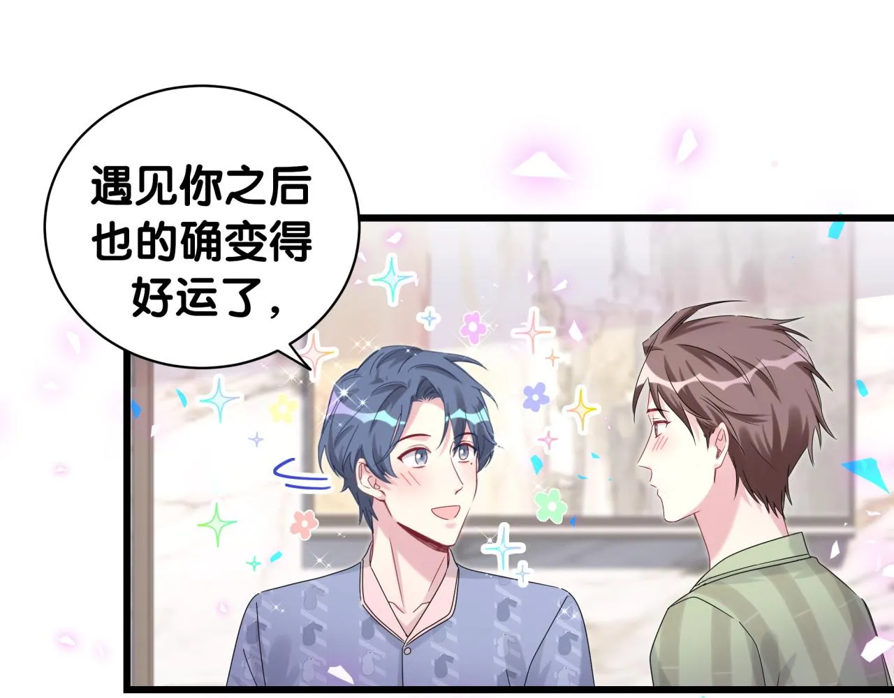 第192话 发挥作用 第41页