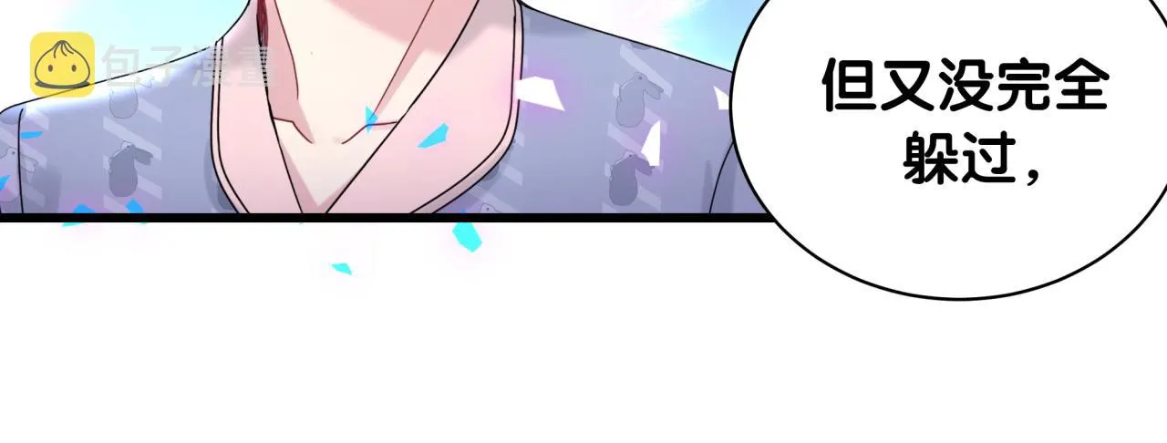 第192话 发挥作用 第56页