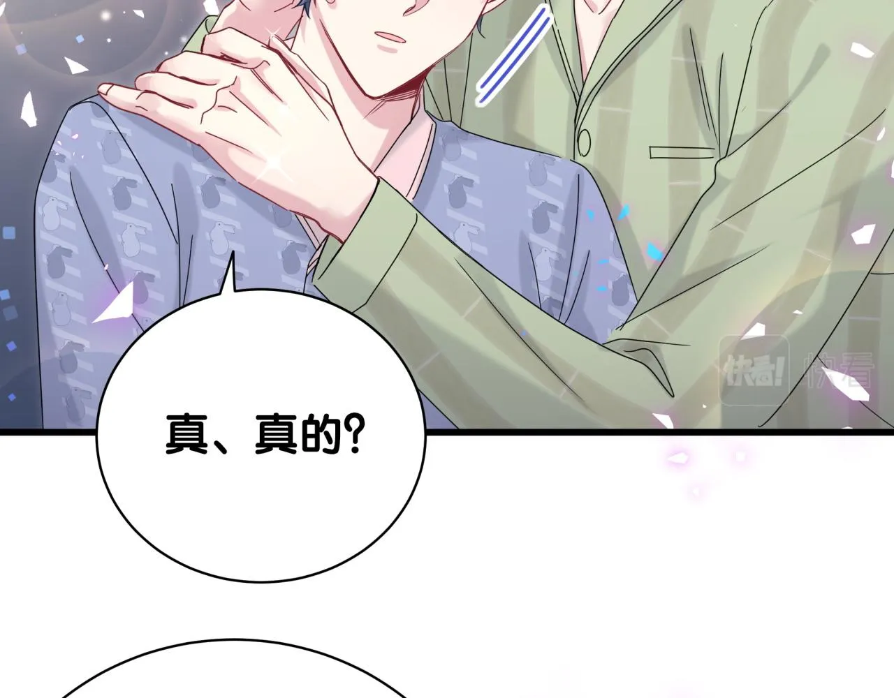 第192话 发挥作用 第68页