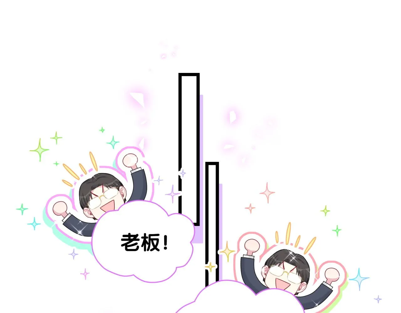 第192话 发挥作用 第76页