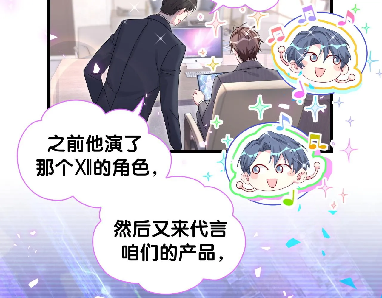 第192话 发挥作用 第83页