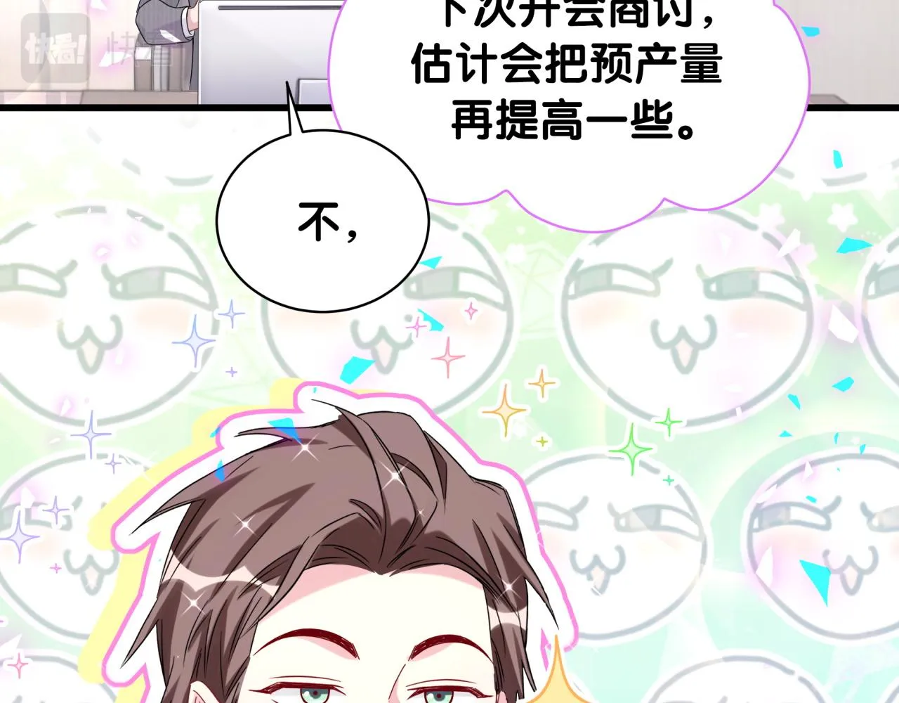 第192话 发挥作用 第89页