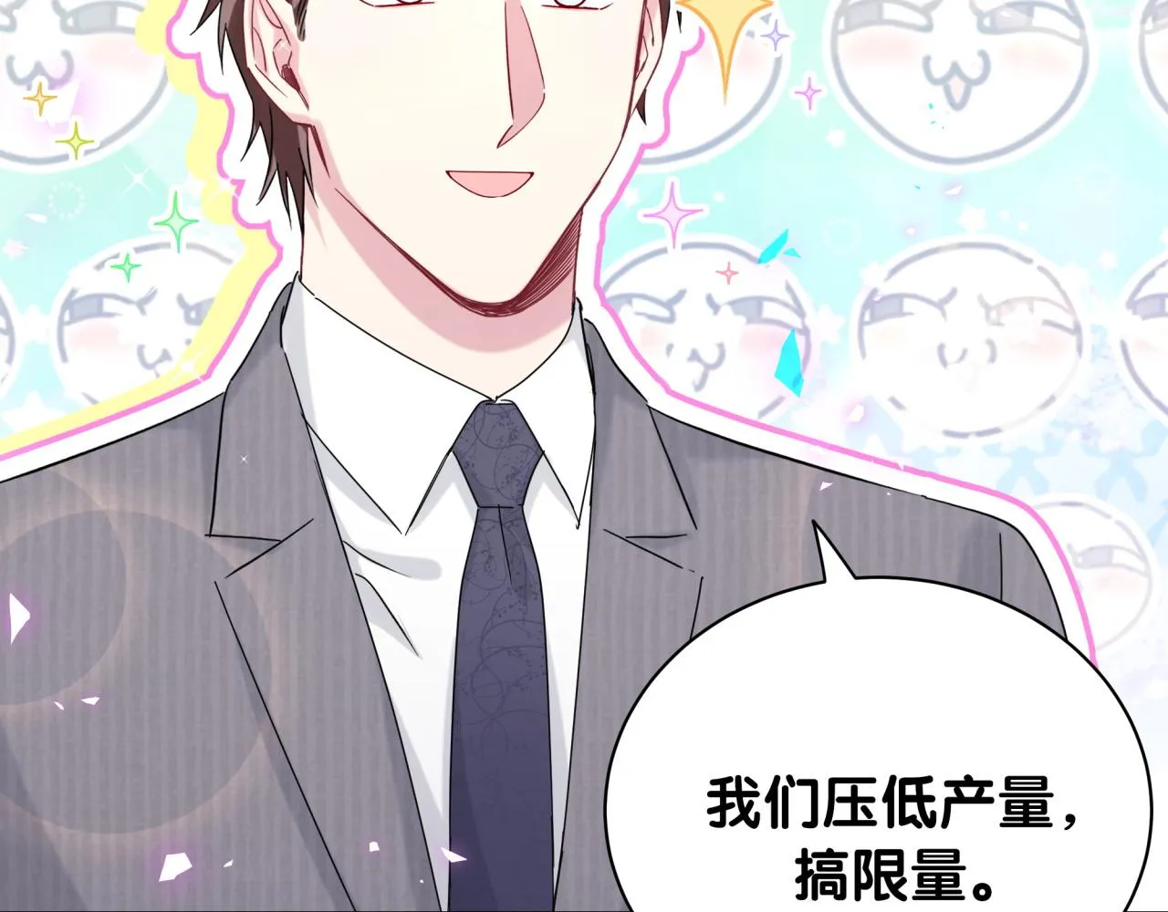 第192话 发挥作用 第90页