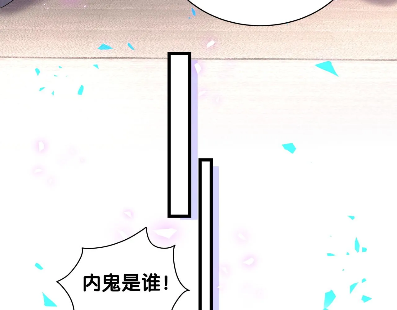 第192话 发挥作用 第96页