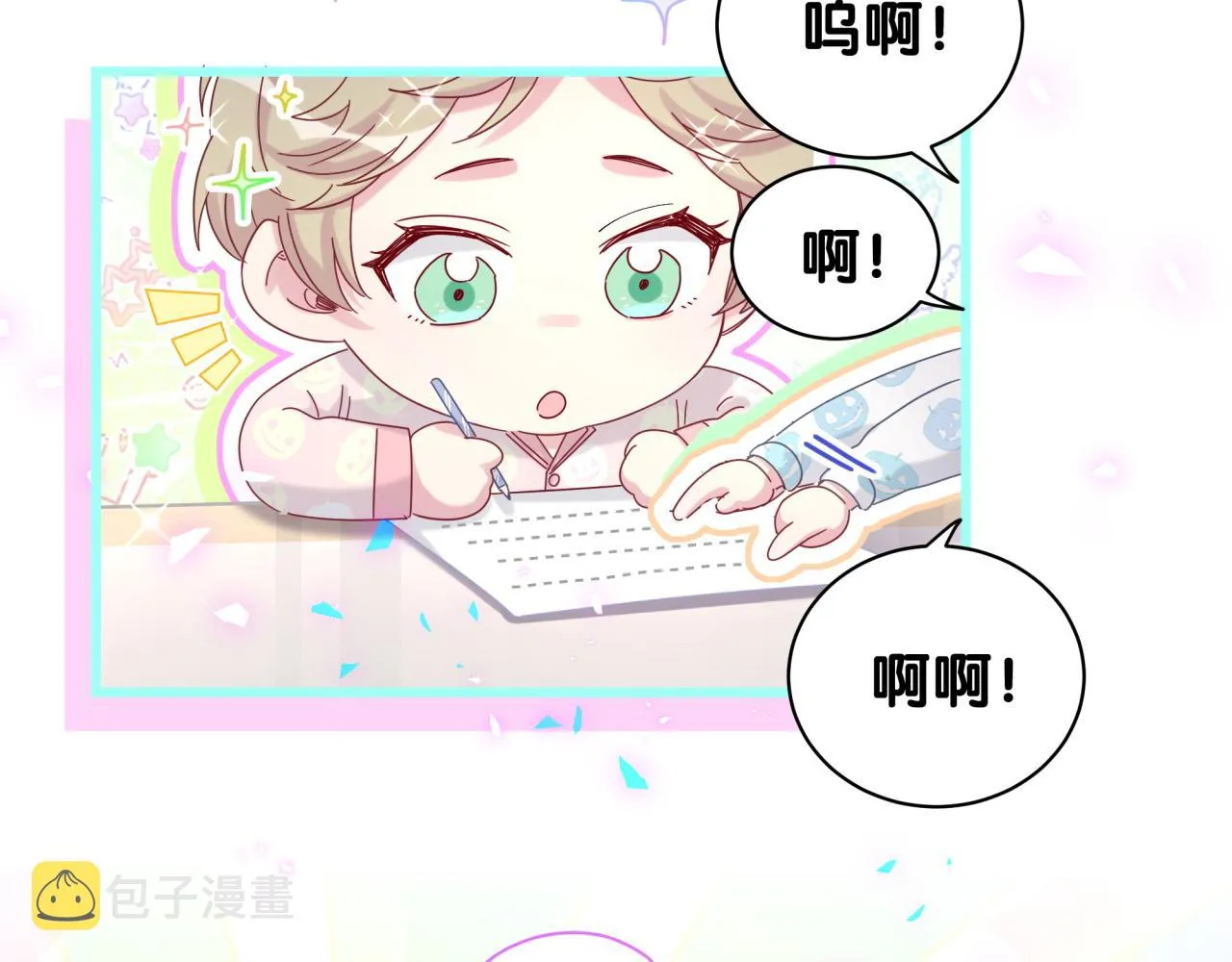 第192话 发挥作用 第115页