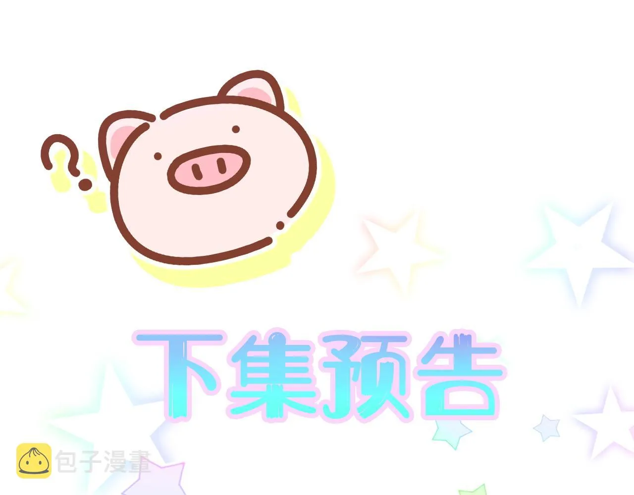 第192话 发挥作用 第118页