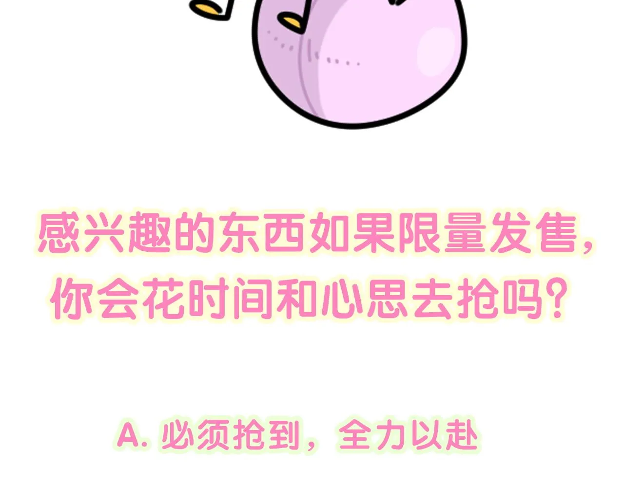 第192话 发挥作用 第122页