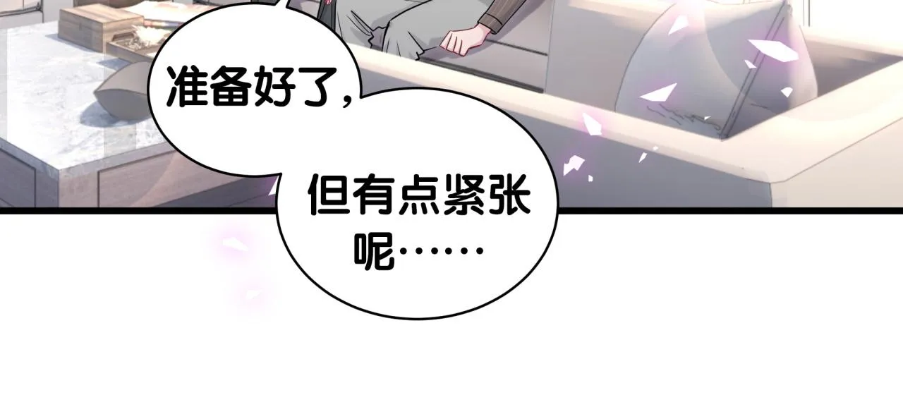 第191话 命格变了 第39页