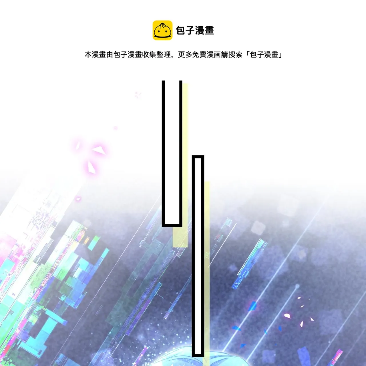 第191话 命格变了 第41页