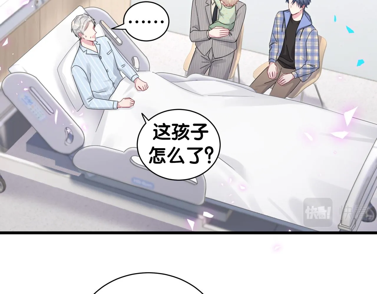 第193话 肉肉你不礼貌哦 第75页