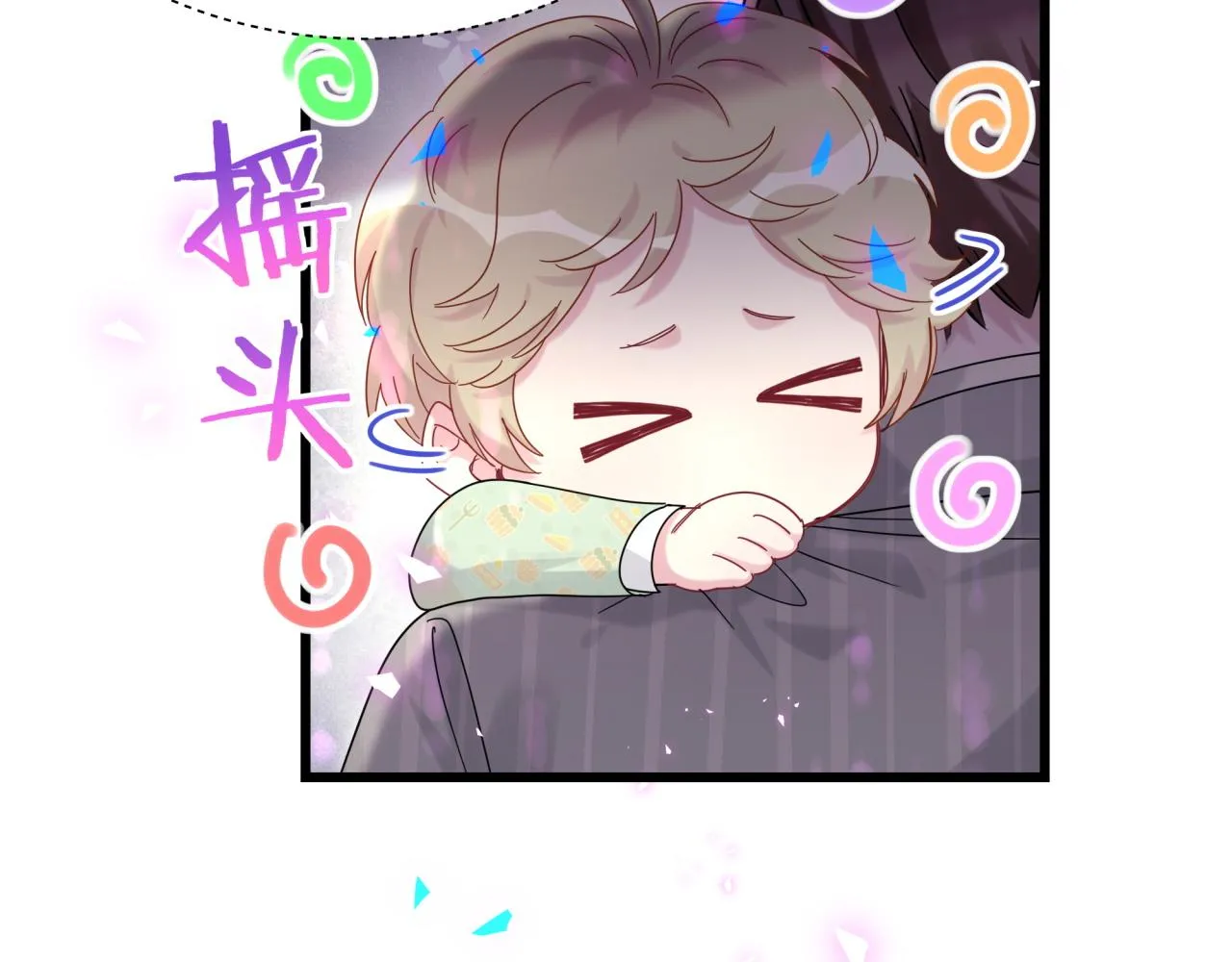 第193话 肉肉你不礼貌哦 第81页
