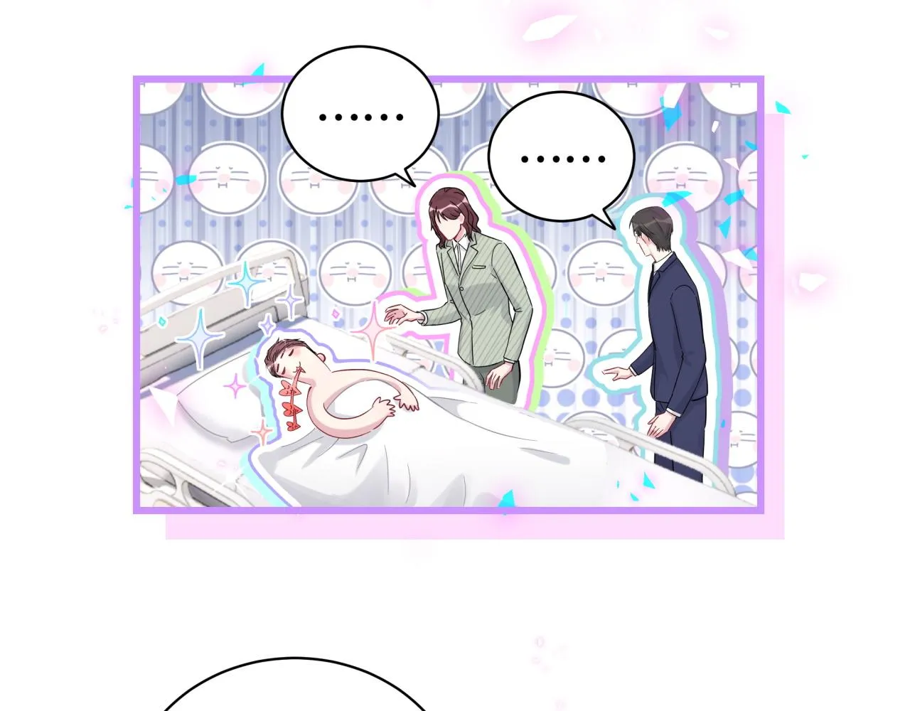 番外 我会对你负责 第60页