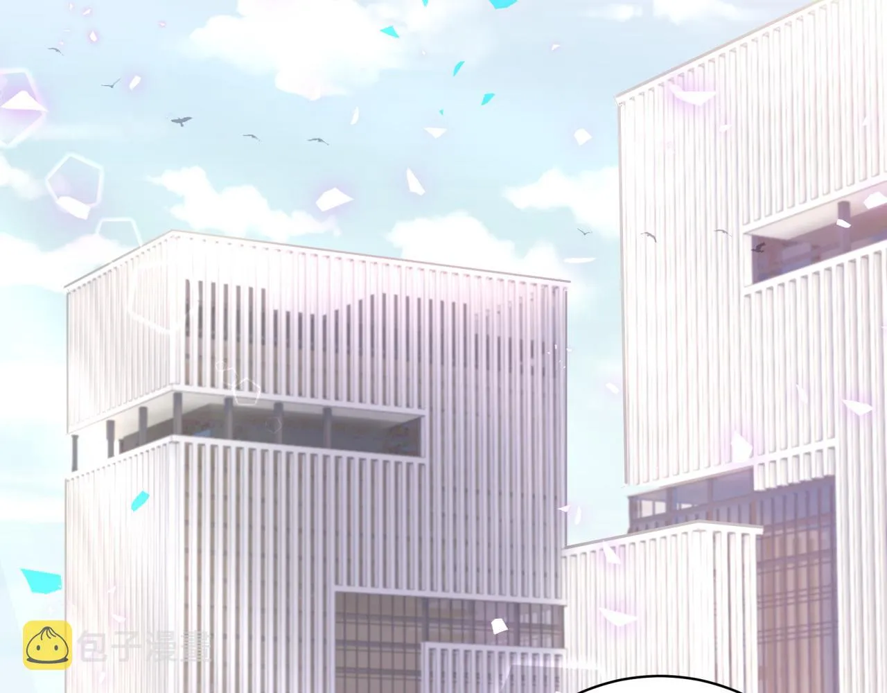 第190话 神仙世家 第8页