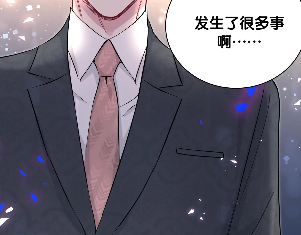 第190话 神仙世家 第10页
