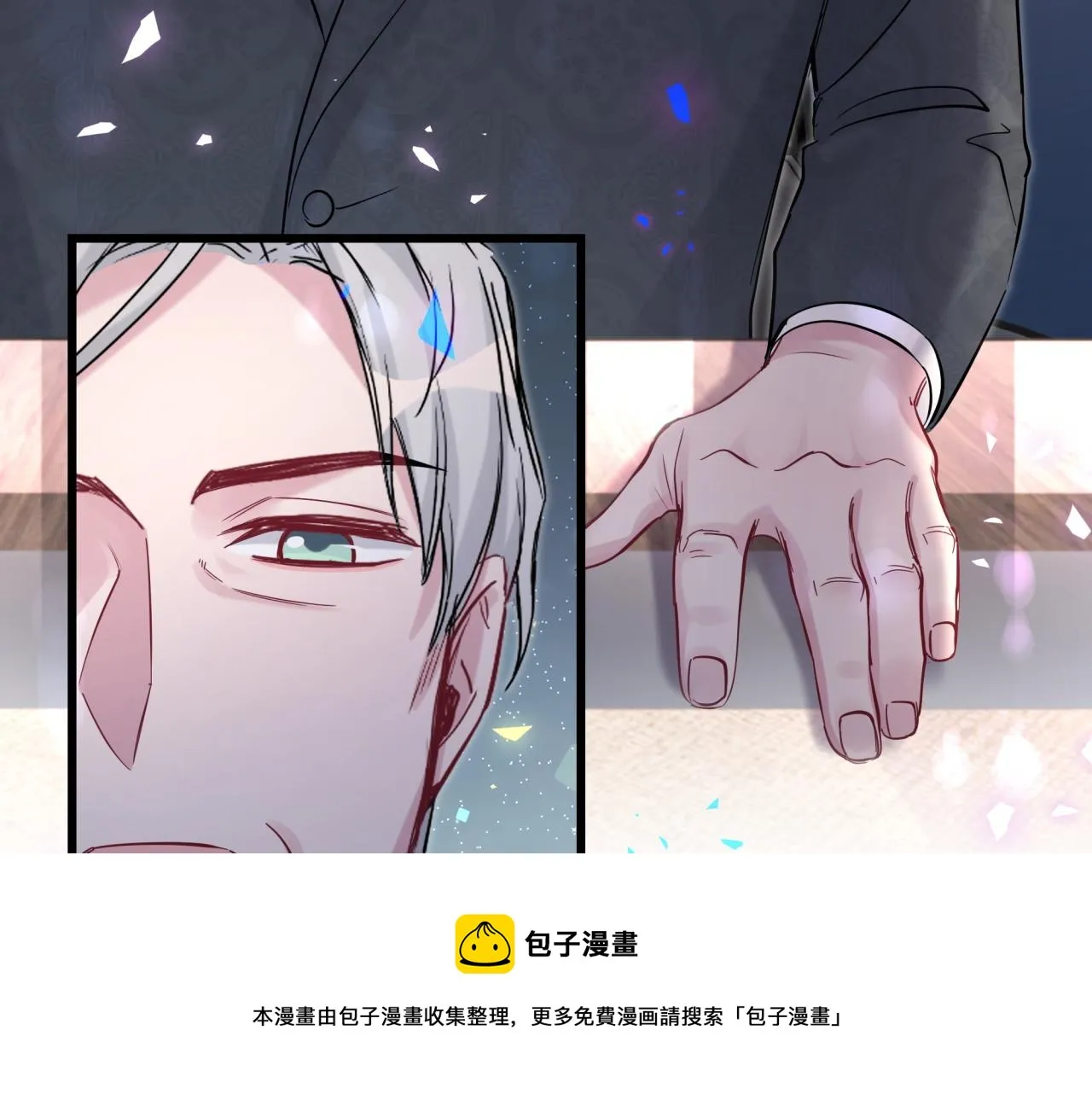 第190话 神仙世家 第11页