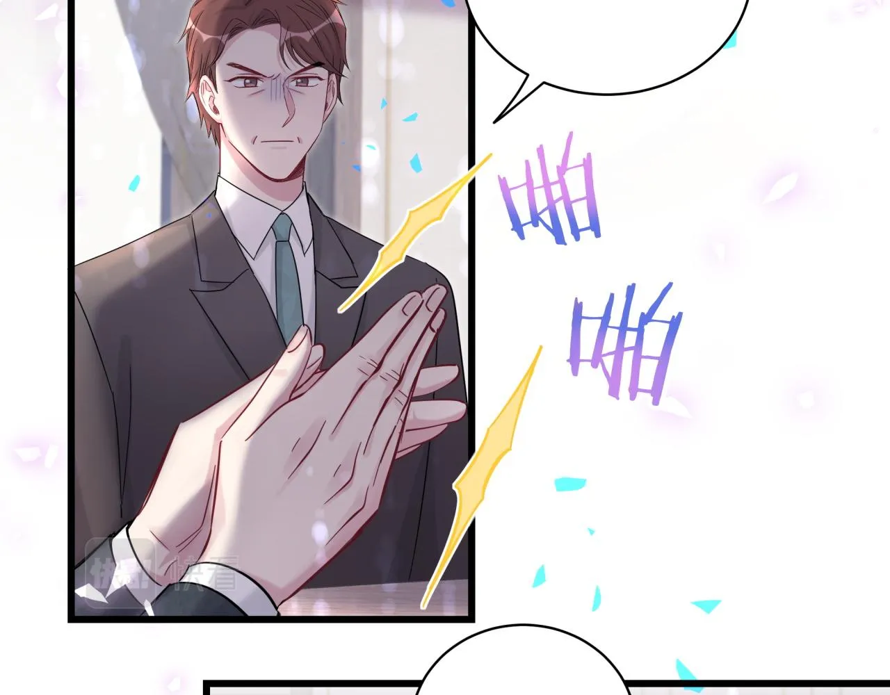 第190话 神仙世家 第14页