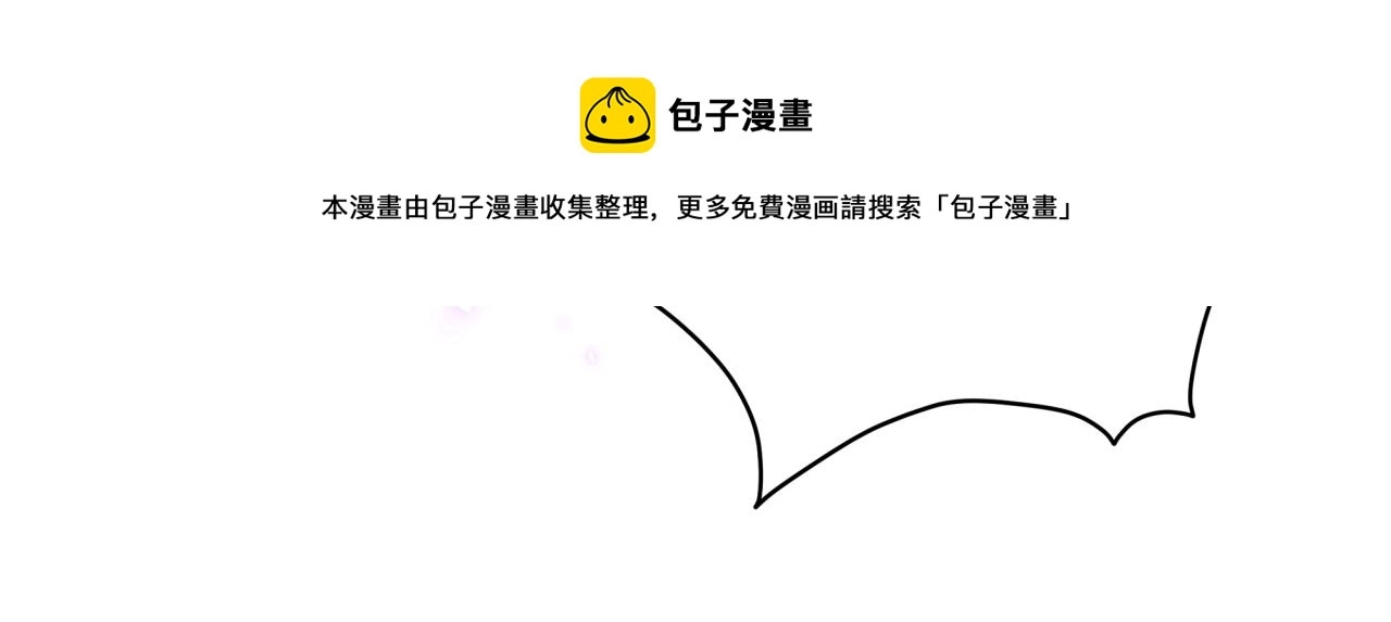 第190话 神仙世家 第21页