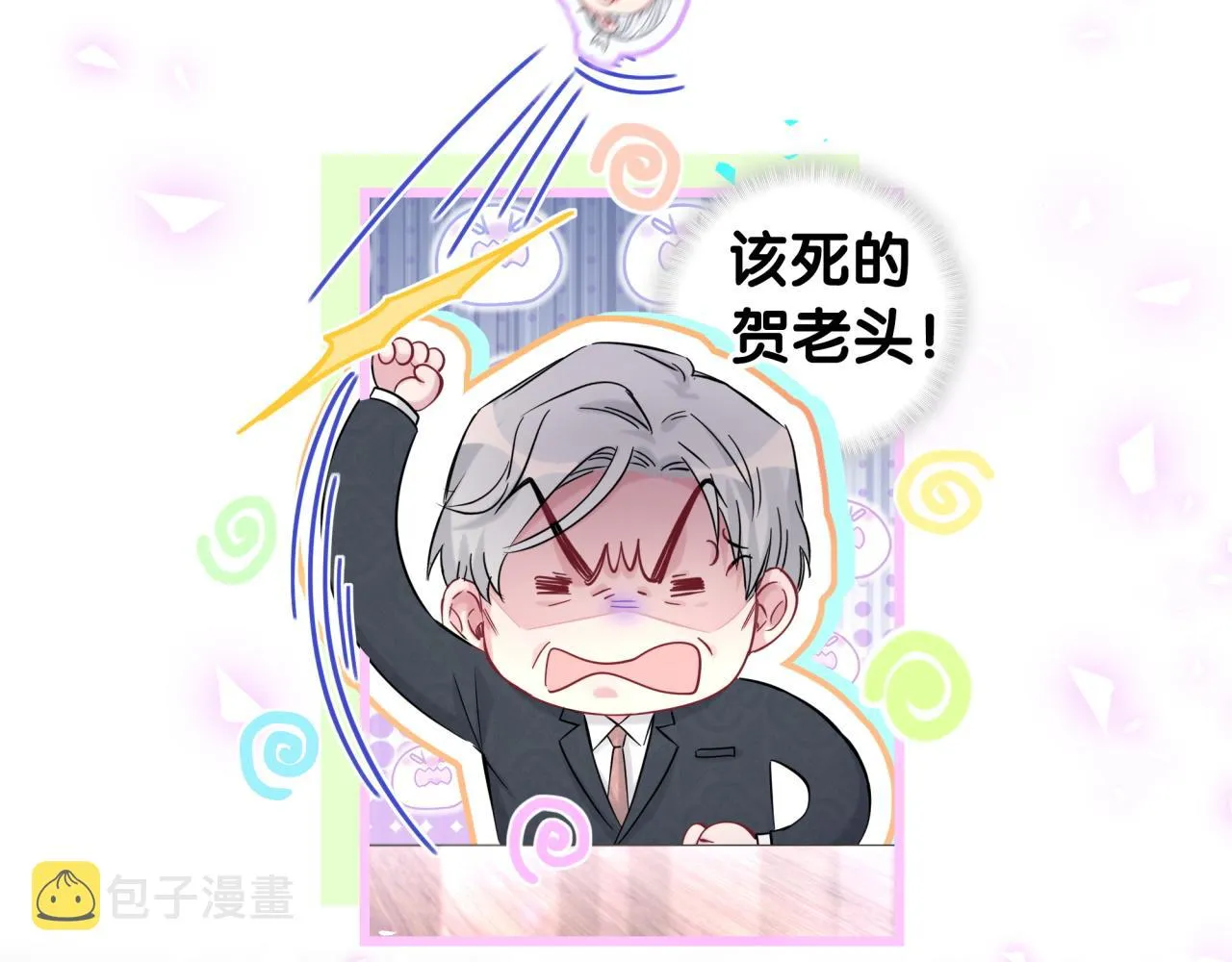 第190话 神仙世家 第28页