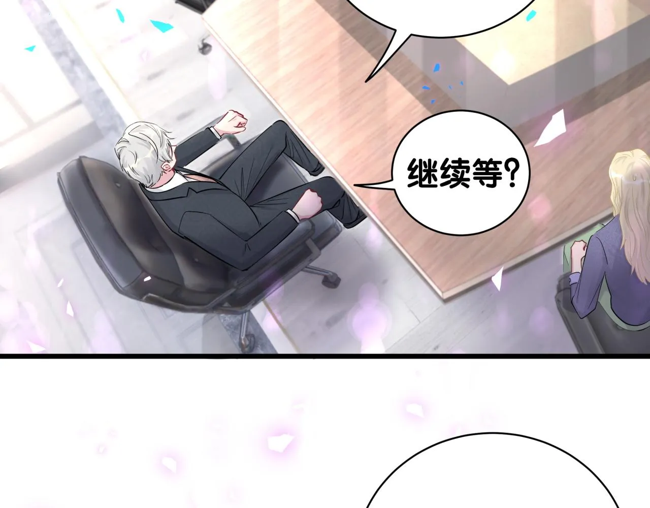 第190话 神仙世家 第30页