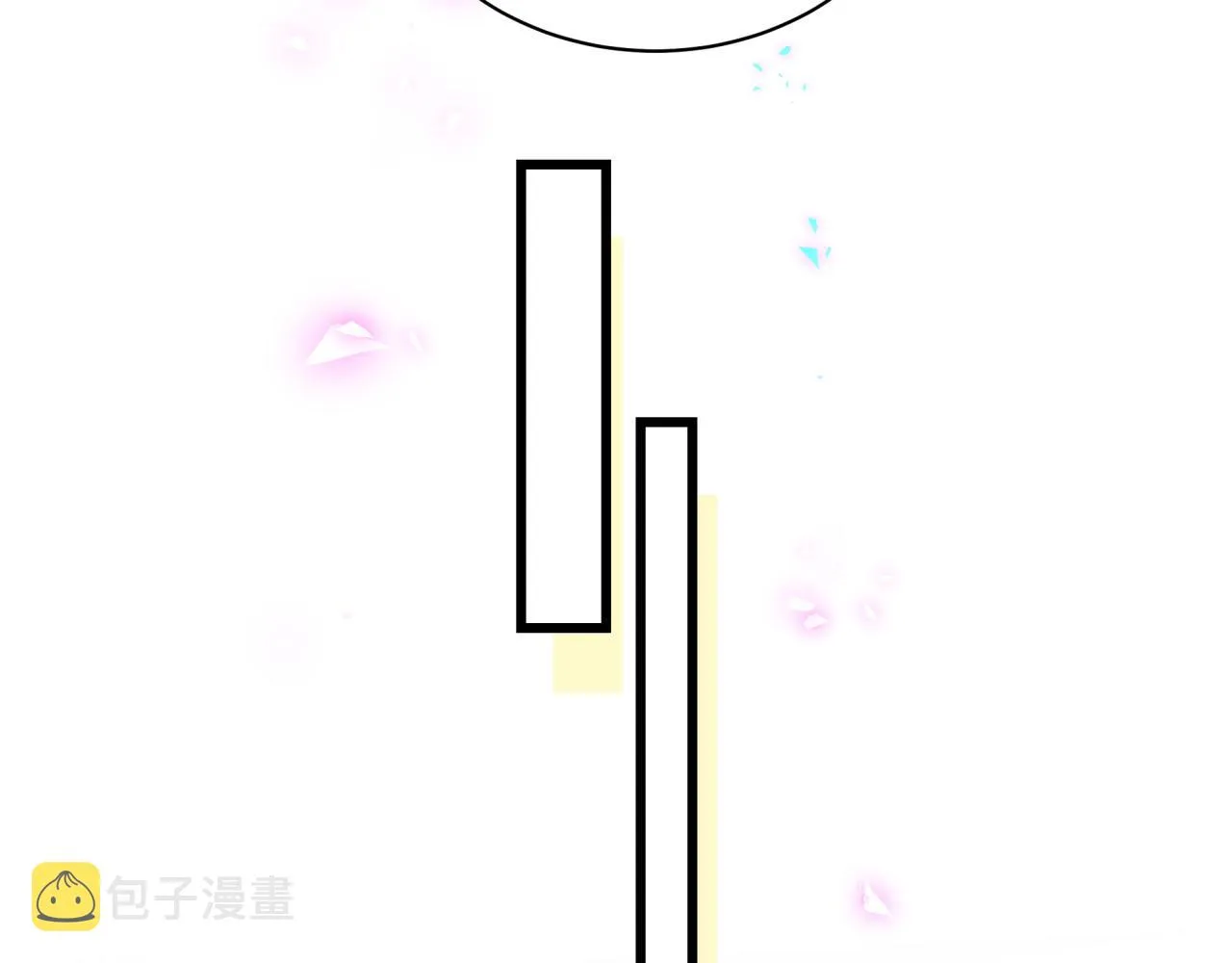 第190话 神仙世家 第57页