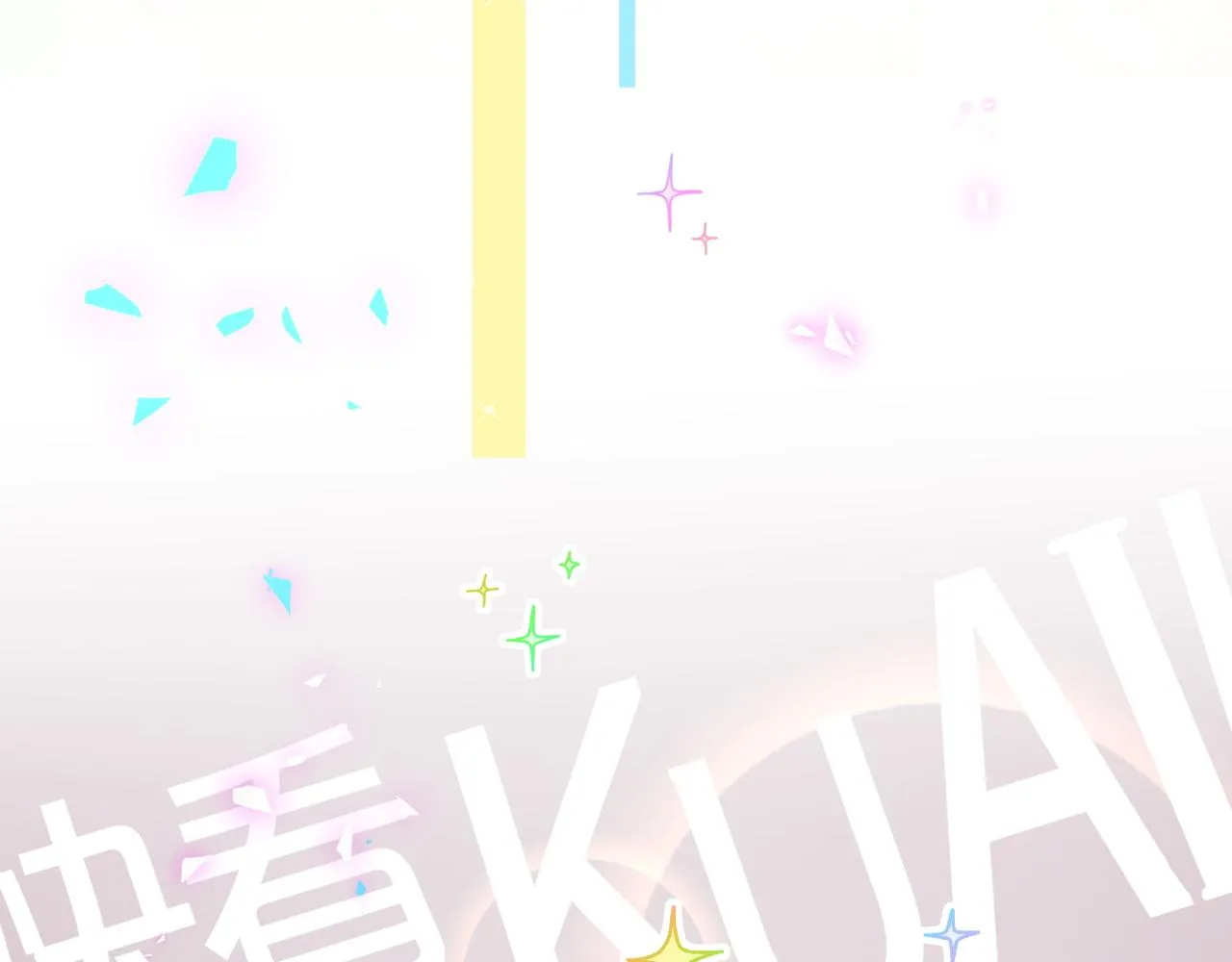 第190话 神仙世家 第69页