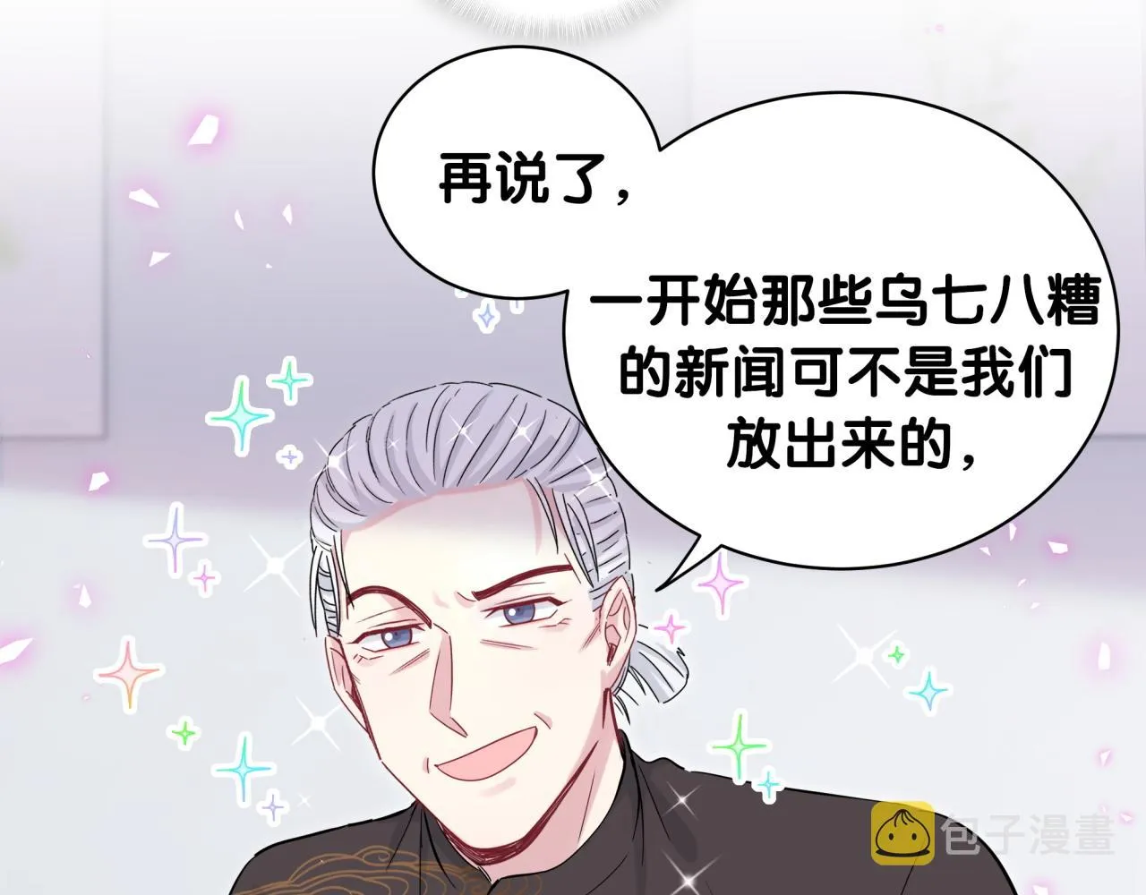 第189话 有本事你打我呀~ 第22页