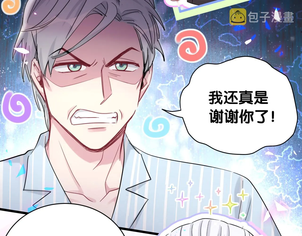 第189话 有本事你打我呀~ 第26页