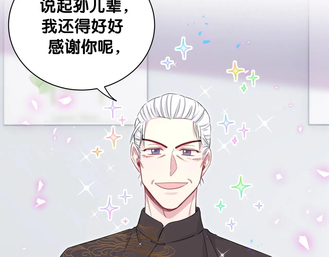 第189话 有本事你打我呀~ 第35页
