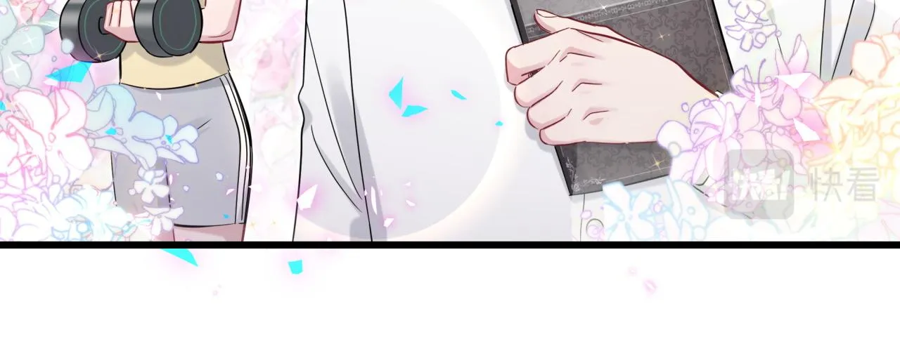 第189话 有本事你打我呀~ 第86页