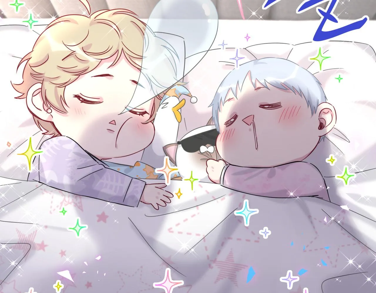 第204话 肉肉好鸡贼哦~ 第6页