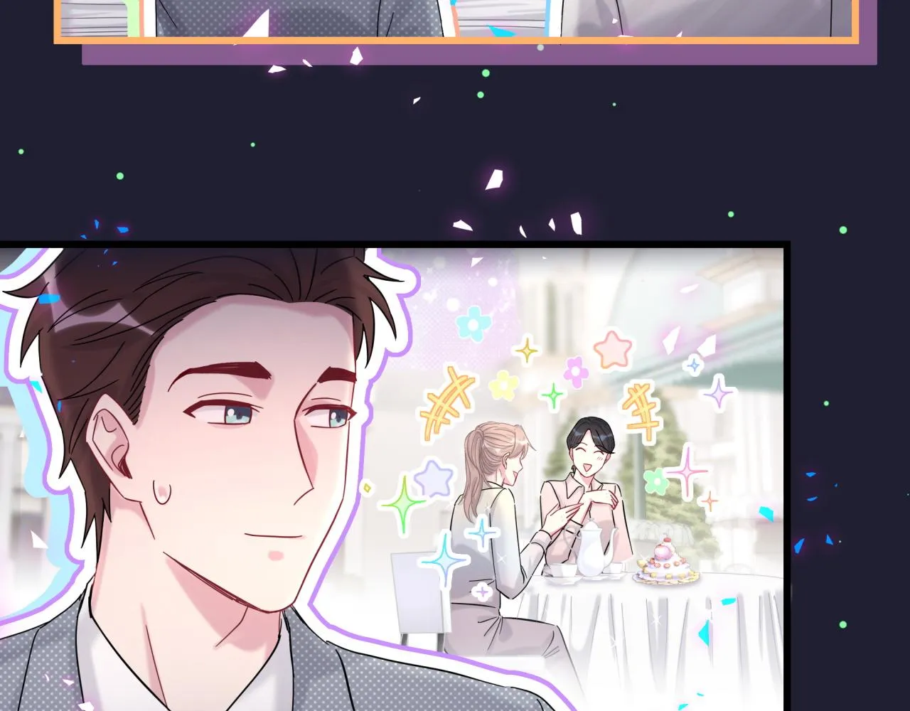 第204话 肉肉好鸡贼哦~ 第67页