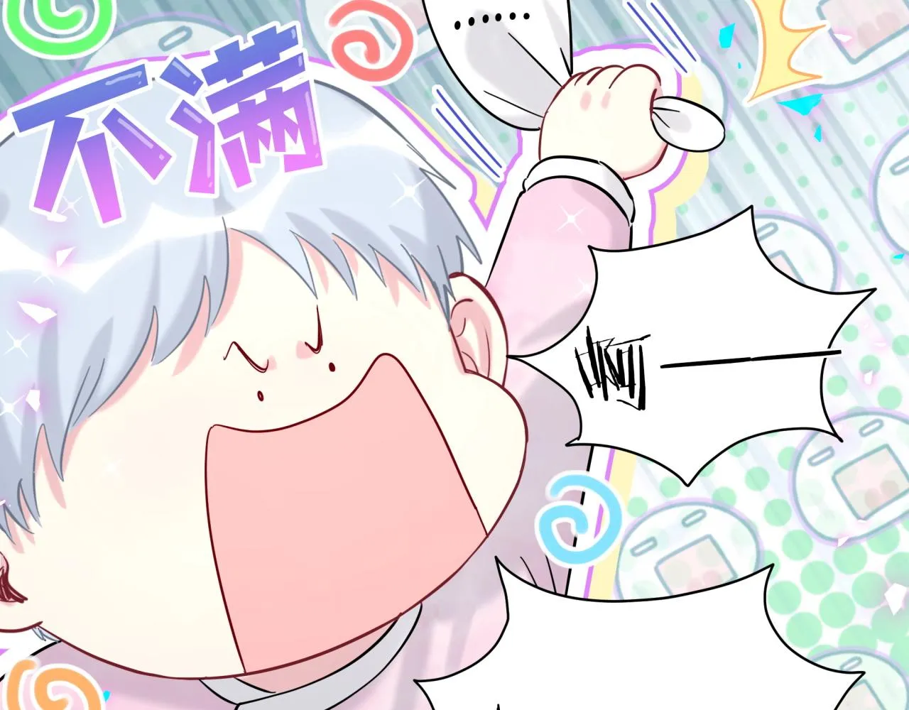 第204话 肉肉好鸡贼哦~ 第78页