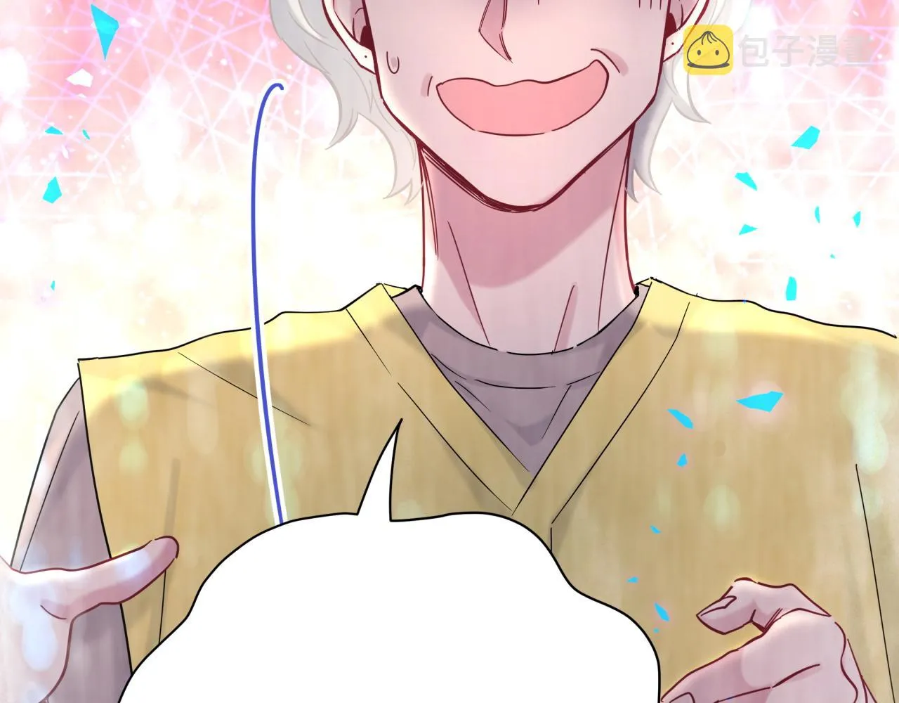 第204话 肉肉好鸡贼哦~ 第107页