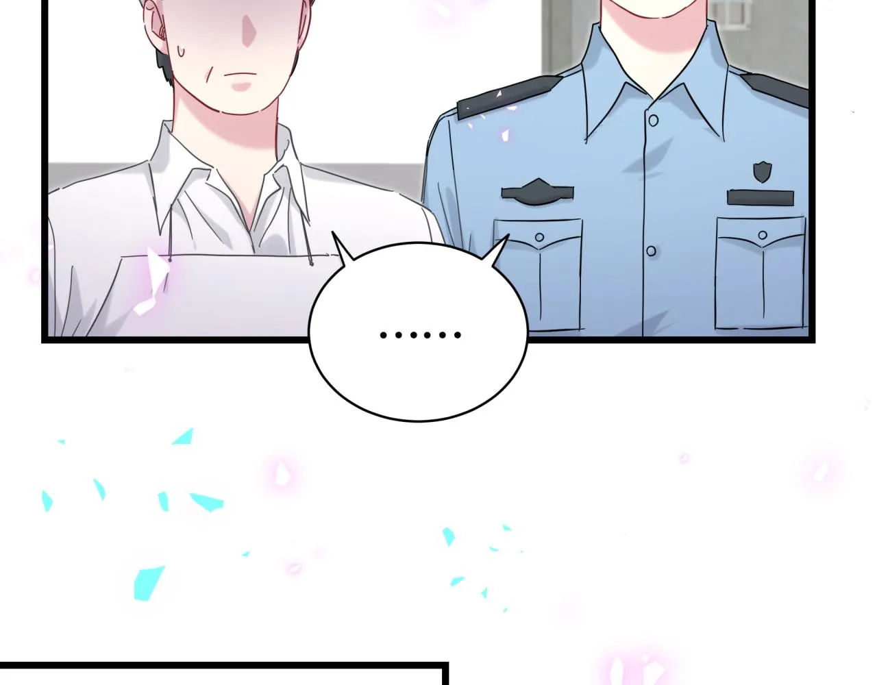 第204话 肉肉好鸡贼哦~ 第110页