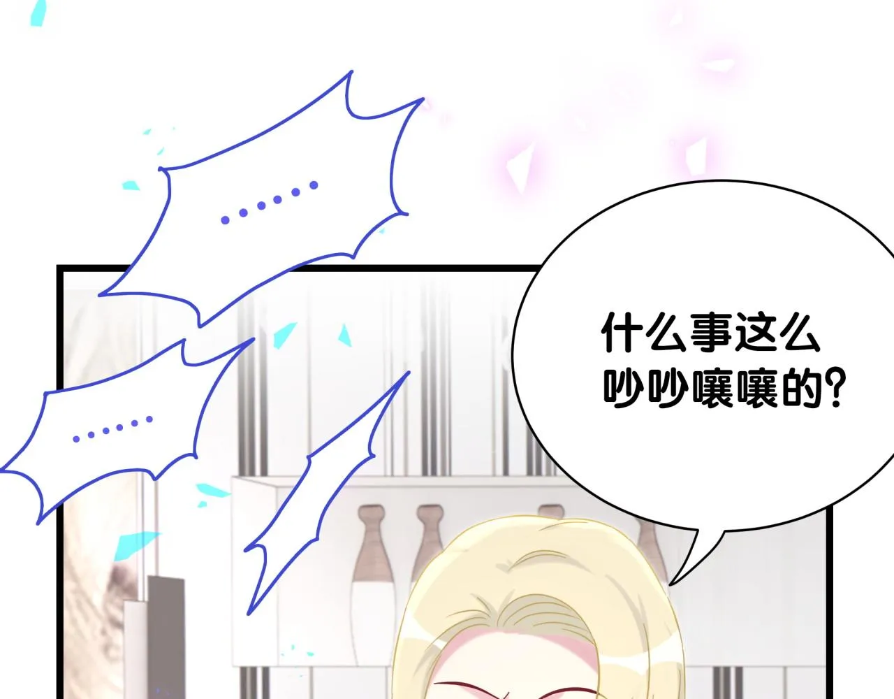 第204话 肉肉好鸡贼哦~ 第114页
