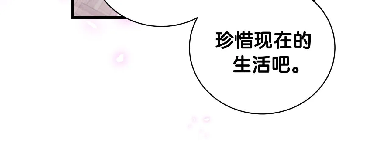 第202话 最惨打工人 第37页