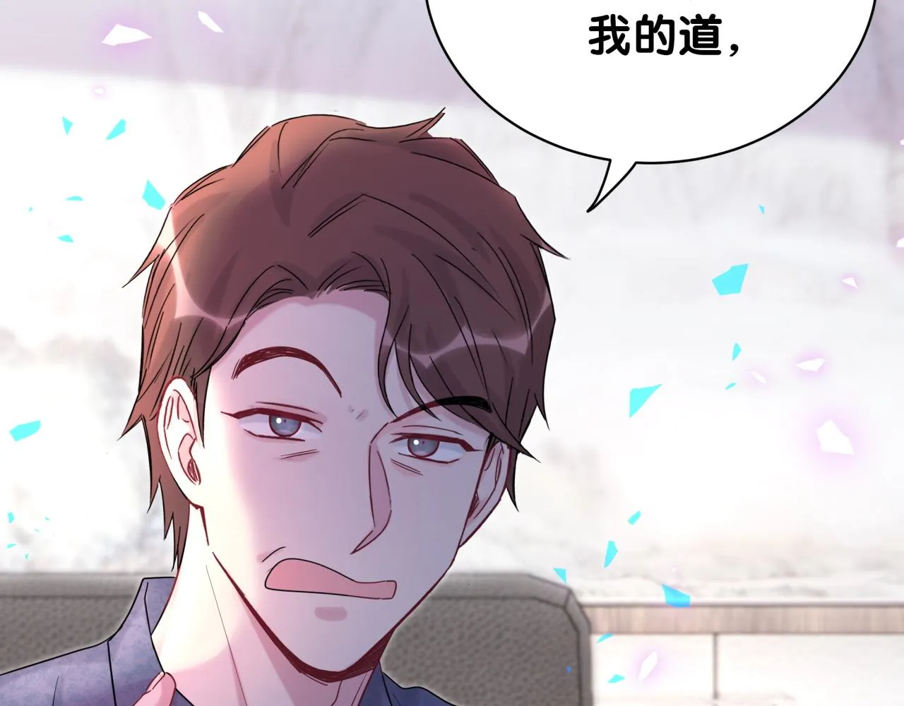第202话 最惨打工人 第40页