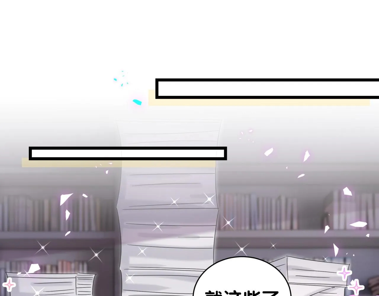 第202话 最惨打工人 第73页