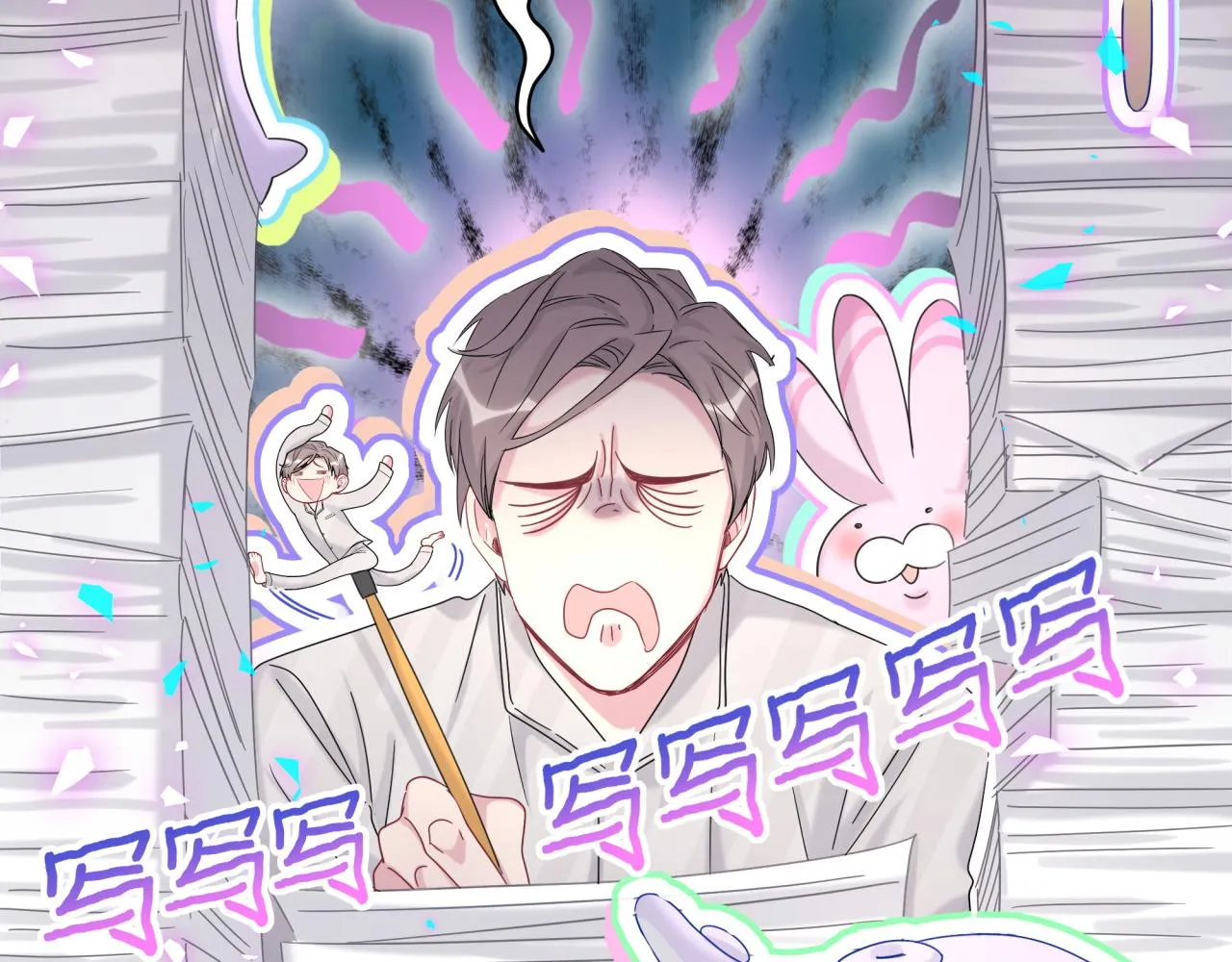 第202话 最惨打工人 第88页