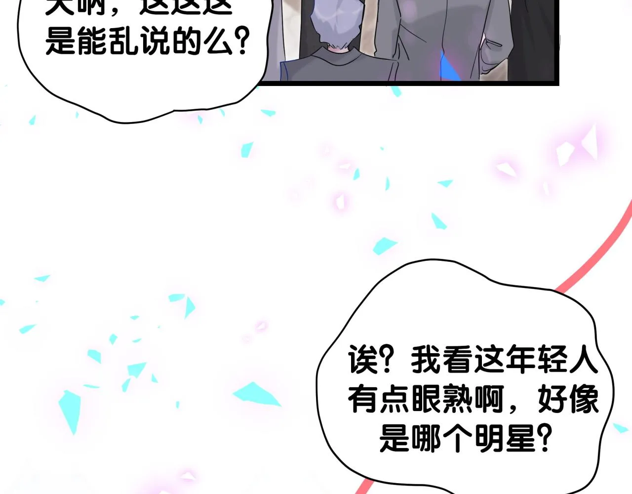 第201话 指控 第13页
