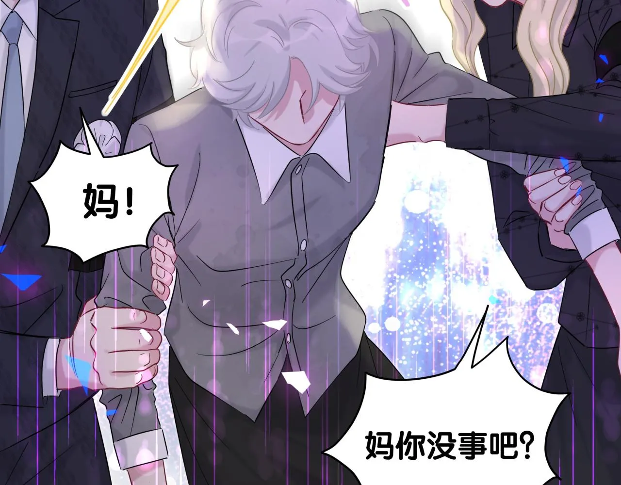 第201话 指控 第22页
