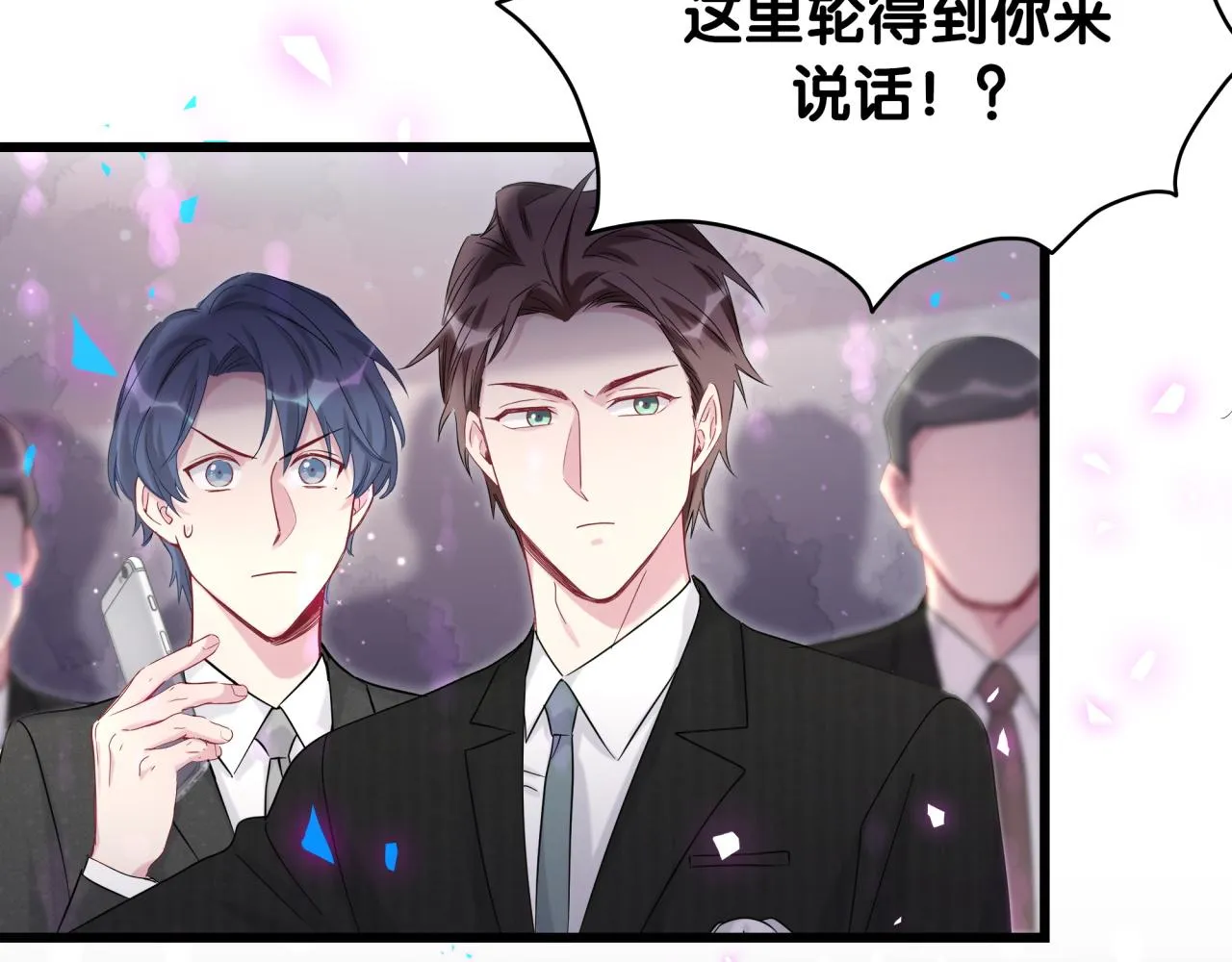 第201话 指控 第26页