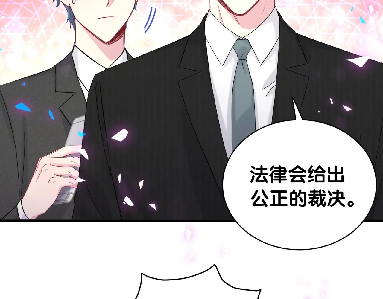 第201话 指控 第31页